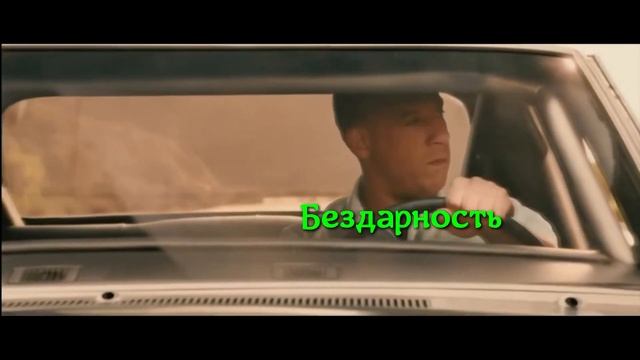 лампа 300(30)% и бездарь смотреть онлайн