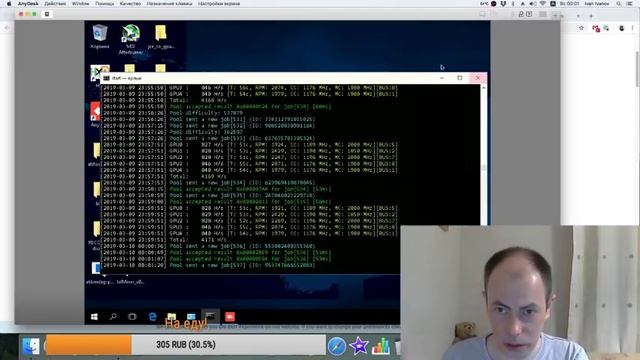 Форк Monero! Прямое включение. смотреть онлайн