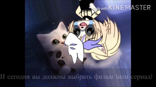 Какой будет мой фильм смотреть онлайн