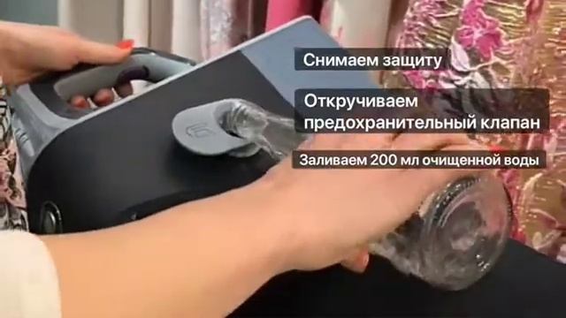 Очистка от накипи паровой системы Braun смотреть онлайн