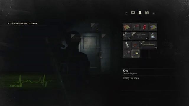 ключ от автомобиля resident evil 2 remake как открыть машину смотреть онлайн