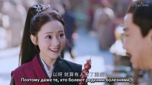 Легенда Чжун Куй 1 сезон 3 серия