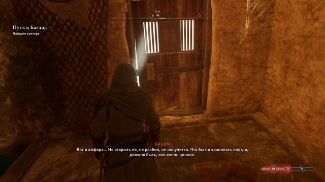 Assassin’s Creed Mirage | #2 НОВОЕ НАЧАЛО | БАСИД смотреть онлайн