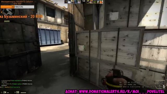 CS GO \ Стрим - Stream 267 \ смотреть онлайн