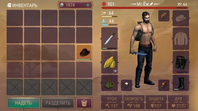 НАПАДЕНИЕ БАНДИТОВ НА МОЙ ДОМ. СХРОН БАНДИТОВ. Westland Survival, клон Last Day смотреть онлайн