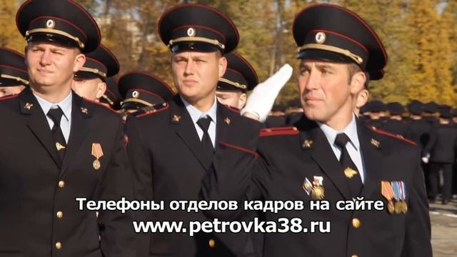 Московская полиция приглашает на службу! смотреть онлайн