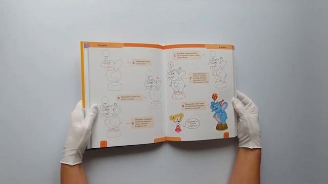Большая энциклопедия рисования смотреть онлайн