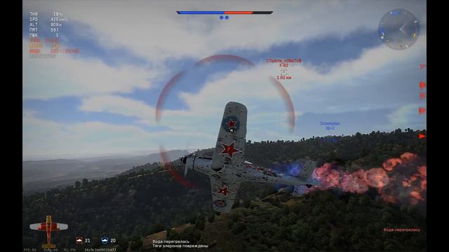 War Thunder | FW190-D9 | Советский прем РБ/АБ/СБ |