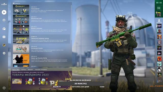 Стрим по Counter Strike Global Offensive(идем до сильвера) смотреть онлайн