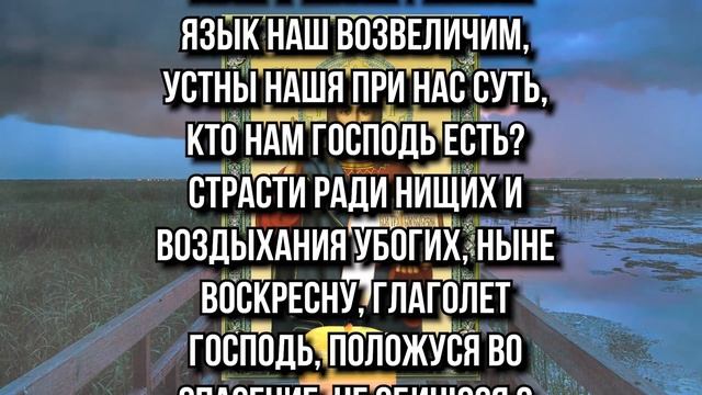 Господь послал тебе эту молитву не просто так! Если ты увидел её, то Он хочет помочь