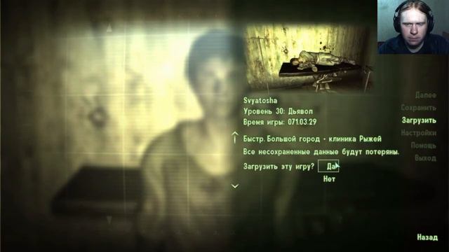 Полицейский участок Fallout 3 #66