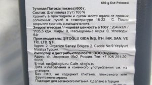 Азербайджанский/Турецкий Бекмес из Шелковицы |Тутовый дошаб| Tut Bəhməzi. ПЕКМЕЗ из РОЖКОВОГО дерев