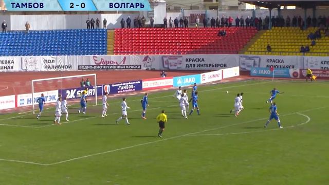 Гол Шевчука ФК "Волгарь" смотреть онлайн