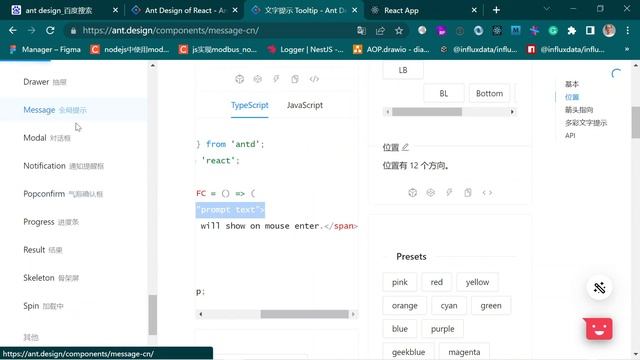 【React】Ant Desing UI components Lib смотреть онлайн
