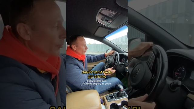 Как выровнять колеса? Как понять, что машина поедет прямо?#shorts #пдд #автошколаспб #автоинструкто смотреть онлайн