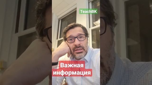 Важная информация о третьей стране в суде. #teachbk#товарян#сша#иммиграция#судамерика #usa смотреть онлайн