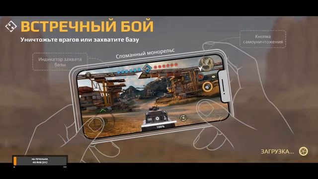 Crossout mobile: Спектры после изменения / Кроссаут эпический пулемет спектр смотреть онлайн