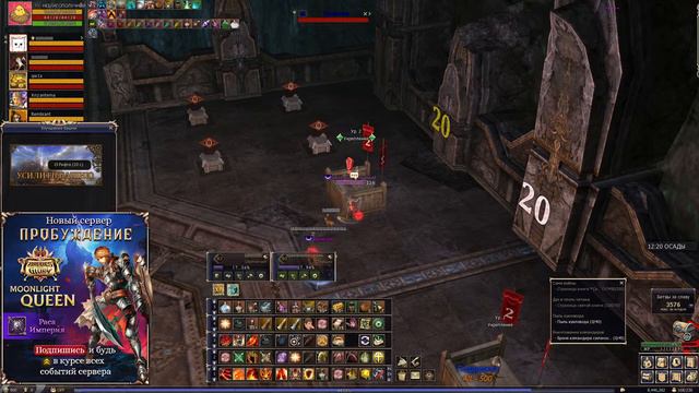 Рифтим/дрифтим - Империя #Bsfg смотреть онлайн