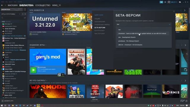 Гайд как поставить Chromium на Garry s mod Чтоб работал аддон Media Player смотреть онлайн