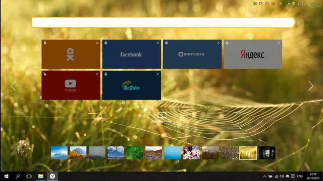Яндекс Новый Браузер 2016 смотреть онлайн