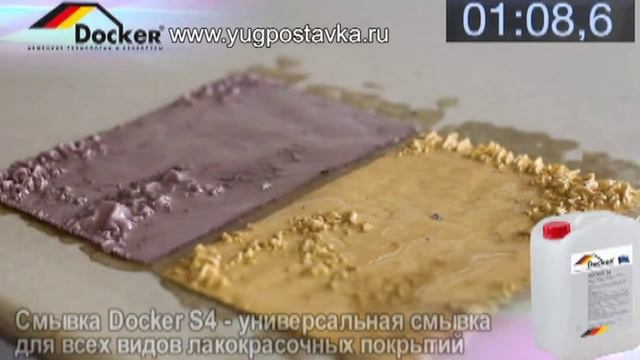 Стройка Современности