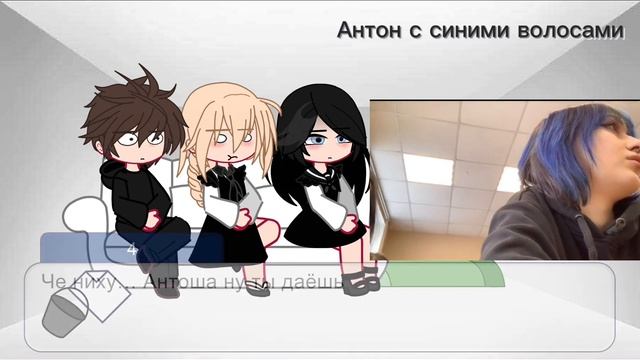 Игра Зайчика реакция на Антона как рандом ?? смотреть онлайн