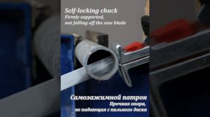 NANWEI Mini Sabre Saw/12V/self-clamping chuck/charging socket Type-C/2700 rpm