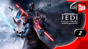 Star Wars Jedi Fallen Order прохождение - Отправляемся на Зеффо #2