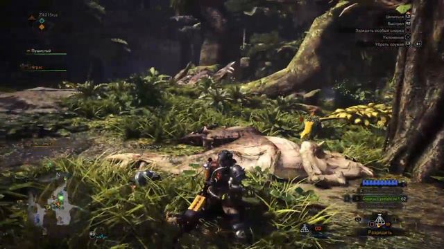 Monster hunter world прохождение №4 охота на поки поки смотреть онлайн