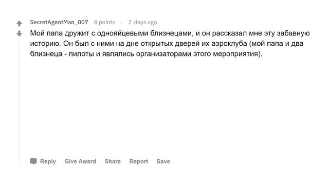Угарные истории близнецов смотреть онлайн