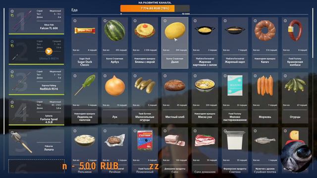 Русская рыбалка 4. р Тунгуска Секретные места на очень редкую рыбку№2 (стрим#0217) ТЕСТ ТЕСТ ТЕСТ смотреть онлайн
