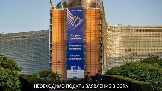 БЕЛЬГИЯ РАБОТА ВНЖ ПЕРЕЕЗЖАЕМ смотреть онлайн