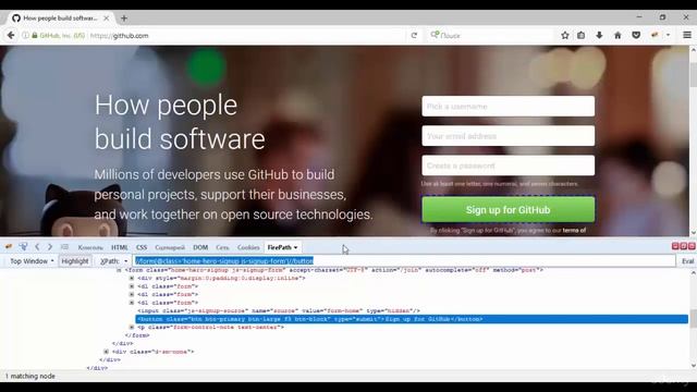 Урок 43 / для начинающих / Selenium WebDriver + Java смотреть онлайн