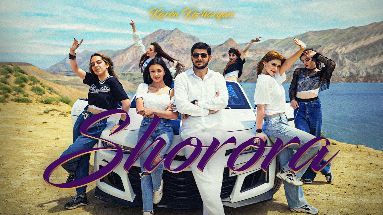 Karén Kocharyan - Shorora / Շորորա