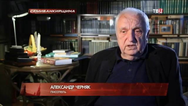 Семибанкирщина. Удар властью смотреть онлайн