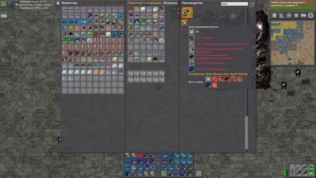 Factorio (Bob's mods + Angel's mods) #67 - Производство вольфрама смотреть онлайн