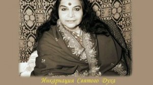 1977 год, 26 января. Семинар. Первый день. «Ответы на вопросы о чакрах». Борди. Индия.