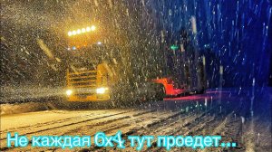 ЛОМАНУЛСЯ ЧЕРЕЗ НАЦИОНАЛЬНЫЙ ЗАПОВЕДНИК