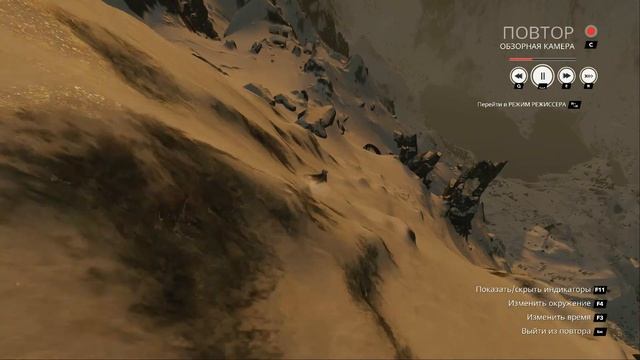 Steep #5 смотреть онлайн