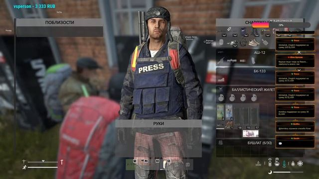 Серия 921 ➤ be hush! | PVE |, обзор ➤ #behushPVE #DayZ смотреть онлайн