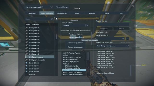 Варим корабль для добычи ресурсов. SpaceEngineers в 2024. Есть моды. Лайк, подписка в поддержку. смотреть онлайн
