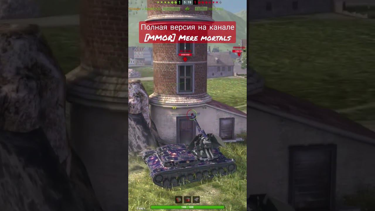 [MMOR] PKGalager на Waffenträger auf Pz. IV Мастер - 5319 damage смотреть онлайн