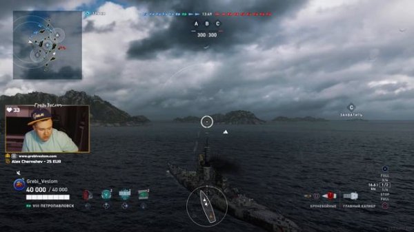 Лучший Крейсер VIII уровня⚓World of Warships Legends| PS5| XBOX