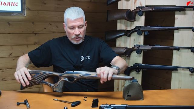 3 новых CZ 457 смотреть онлайн