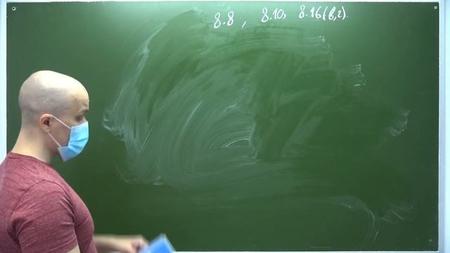 7 класс 2 четверть 3 урок Координатная плоскость. Уравнение прямой смотреть онлайн