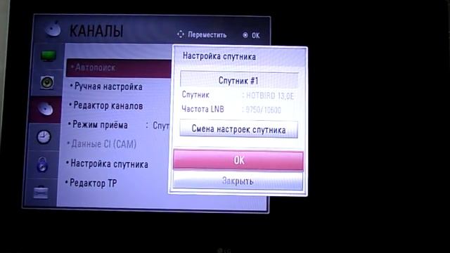 ДомоМастер