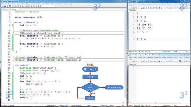 C++. Массивы. Основы. Вввод-вывод. Поиск в массиве смотреть онлайн