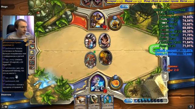 [Hearthstone Arena] Маг Урок 20 Экшн Часть 1 смотреть онлайн