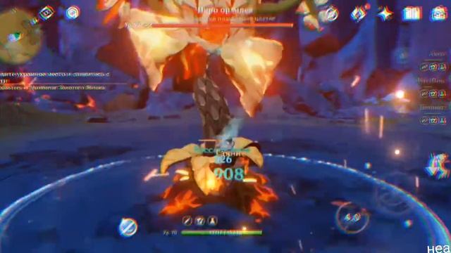 Аяка Мейн пдс