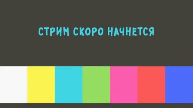 Играю в парашу смотреть онлайн